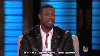 Крис Такер о дружбе с Майклом Джексоном