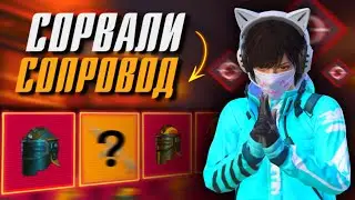 ОТ ШТУРМА ДО ЗОЛОТА В МЕТРО РОЯЛЬ 😎🥊 PUBG Mobile METRO ROYALE