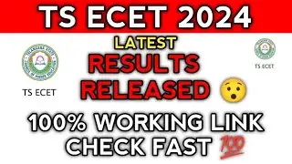TS ECET 2024 RESULTS RELEASED | Latest 100% Working Link | Telugu Monk