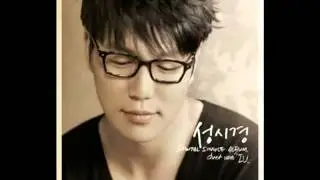 성시경 & 아이유  그대네요