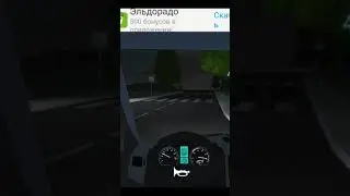 Цените жизнь! 