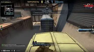 CS:GO Лютый Еж  Тащу как могу