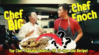 We Replicated This Amazing Thai-Chinese Fried Seabass That We Had