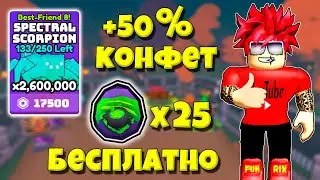 ЭТО ЖЕСТЬ ! ТРЕТЬЕ ХЕЛЛОУИНСКОЕ ОБНОВЛЕНИЕ В ARM WRESTLE SIMULATOR ROBLOX