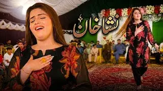 Jugnu Ki Payal Bandhi Hai , Nisha Khan Bollywood Dance Performance 2026