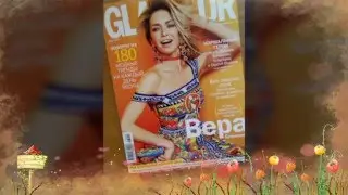 О канале