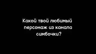 #анимация