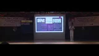 National Science Seminar 2015       राष्ट्रीय विज्ञान संगोष्ठी 2015