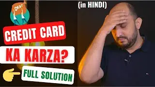 Credit Card Ka Karj Kaise Khatam Kare | credit card debt trap | Credit Card Minimum Due