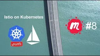 Istio on Kubernetes - بالعربي - Osama Nabil