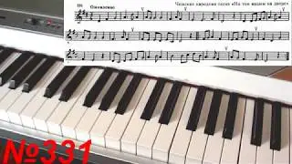 Калмыков и Фридкин №331 Разбор.