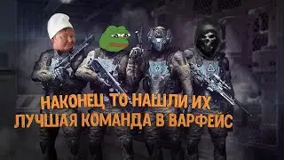 Троллим дедов и простых работяг в WARFACE