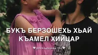 Песня-для брата