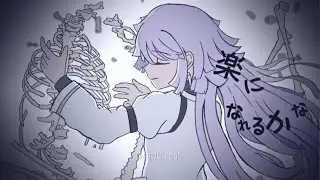 Otome Dissection (乙女解剖) | Sigma, Fyodor, Nikolai (DOA trio) | Bungo Stray Dogs
