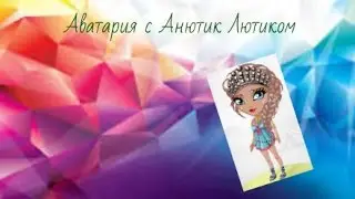 Фан-встреча в честь 100 подписчиков
