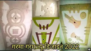 🇮🇳Roof Latest POP design minus plus plus minus far Bed Room 