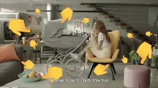 במקום לטפס על קירות, ביד2 יש המון הזדמנויות