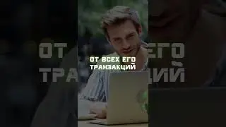 Реферальная система Forking | Пассивный доход на букмекерских вилках