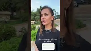 Виктория Боня - Случайности неслучайны