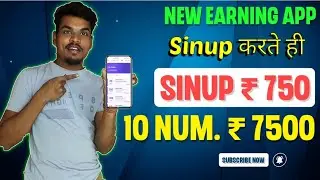 1 Gmail ₹750 🔥 10 Gmail ₹ 7500 || Best Earning App 2023 || CoinW App Withdrawal Payment proof