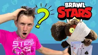 Dad Guesses Bravlerov IN REAL LIFE! Cheburek THINKED Challenge BRAWL STARS