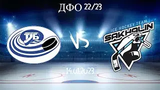 Трансбункер - Сахалин. 14.01.2023. Прямой эфир