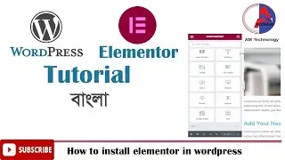 How to install elementor in wordpress | Bangla | AM Technology