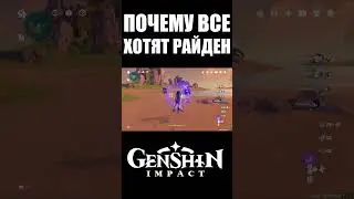 СЛОЖНЫЕ МЕХАННИКИ - ЭТО ЛЕГКО! #shorts #genshinimpact