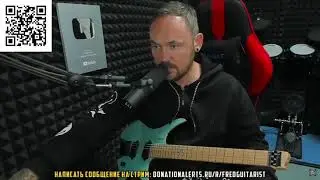 FREDGUITARIST РАЗОБЛАЧАЕТ МЕНЯ, А Я ЕГО. КЛАССИЧЕСКОЕ ПОТРОШЕНИЕ.