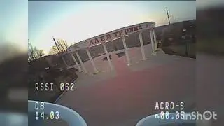 Аллея роз, Бахмут. FPV полёты квадрокоптер