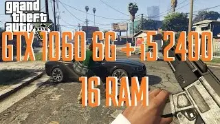 Тест Grand Theft Auto V Gtx 1060 winforce oc 6gb + i5 2400 (Ультра, с 2х/8 сглаживанием)