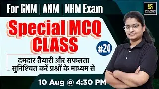 ANM,GNM & NHM Exam 2023 | Staff Nurse | Special Class #24 | Most Important Questions | Charu Ma'am