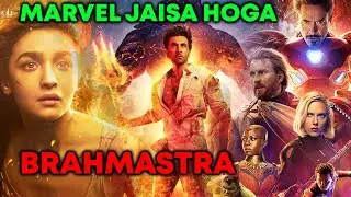 BRAHMASTRA पर  बड़ी खबर, Karan Johar ने कही बड़ी बात | Alia Bhatt | Ranbir Kapoor | Amitabh Bachchan