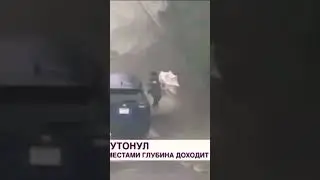 Владивосток-самый опасный город в мире
