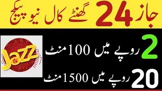 1 day call Package jazz|Jazz daily bundle|jazz one day call package 2025|jazz daily call package