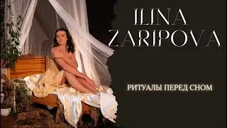 Вечерние ритуалы перед сном, которые помогут расслабиться и заснуть