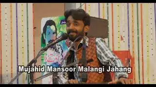 Asan Beqadran Nal Laian (LIVE) Mujahid Mansoor Malangi.