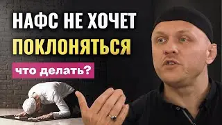Зачем Молится 5 Раз в День? #молитва #намаз #ислам