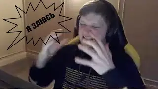 саня:  я начинаю злиться