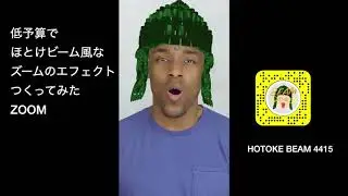低予算でほとけビーム風なエフェクト　作ってみた　ZOOM ズーム会議