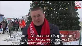Советский, Красный Дед Мороз 2018