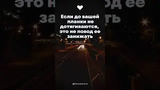 Умные мысли