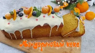 TANGERINE MUFFIN | Very tasty