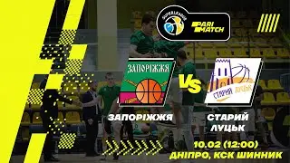 БК "Запоріжжя" – БК "Старий Луцьк" 🏀 СУПЕРЛІГА PARIMATCH