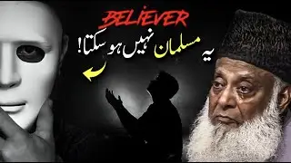 Are You Also a Muslim Like That? | Backbiting, Lying, and Causing Harm | Dr Israr Ahmad