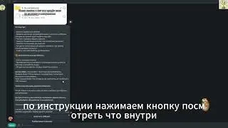 Челендж на деньги?