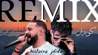 Cheb Momo ft. Kouz1 - Histoire jdida Remix