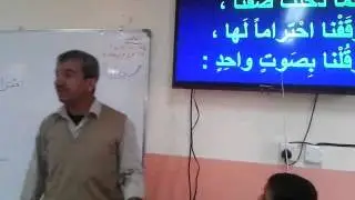 مدرسة اكرم الزبيدي2