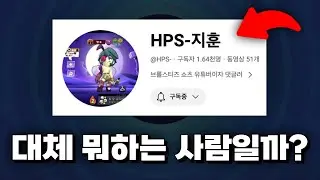 브롤 유튜브 댓글에 항상 보이는 이 분 대체 누구일까? 직접 인터뷰 해봤습니다