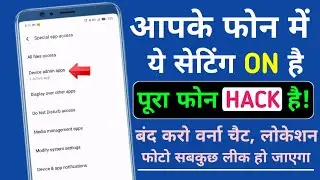 What is the Device Admin App? | If you have the Device Admin App activated on your phone, your ph...